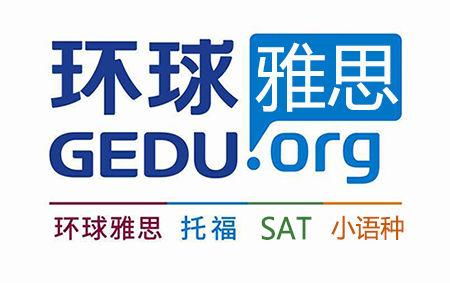 2019年最后一场雅思考试机经 12月21日