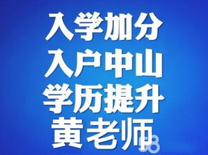 中山市 中山市黄页 中山市 中山市公司名录 中山市 中山市供应商 中山市 中山市制造商 中山市 中山市生产厂家 八方资源网